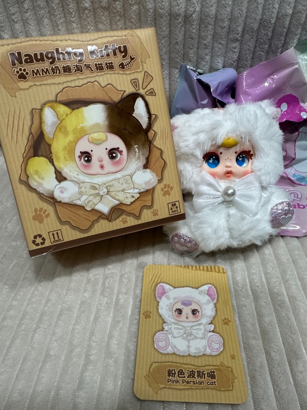 PINK PERSIAN CAT-MM Sugar Baby  Naughty Kitty.Tail spins!Verified. New.
